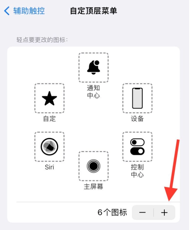 iphone14截屏怎么截 苹果14屏幕截图照片