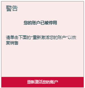 亚马逊网店注册有风险吗（亚马逊跨境电商个人开店）