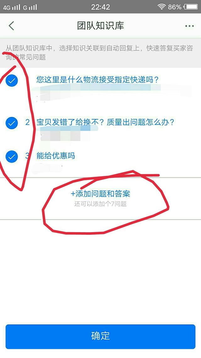 淘宝自动回复在哪里设置（千牛怎么设置机器人自动回复）