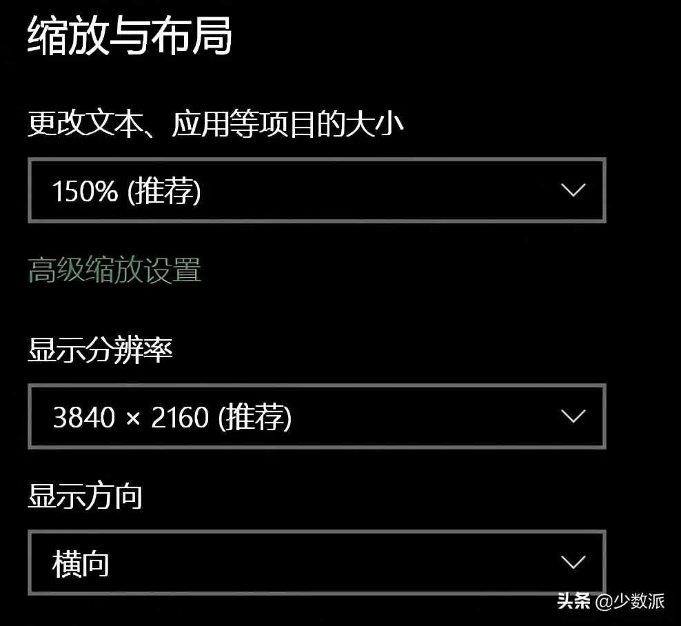 电脑显示器分屏如何设置（windows台式机显示器分屏）