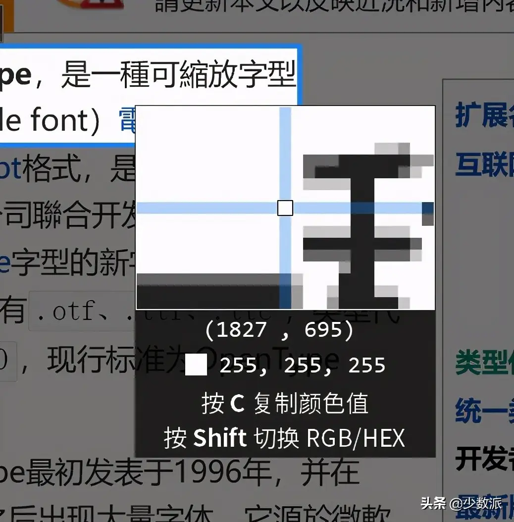 电脑显示器分屏如何设置（windows台式机显示器分屏）