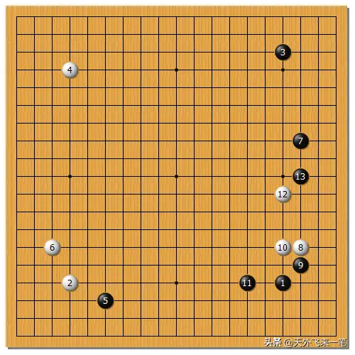 人机大战棋谱讲解（人机大战阿法狗的五路尖冲）