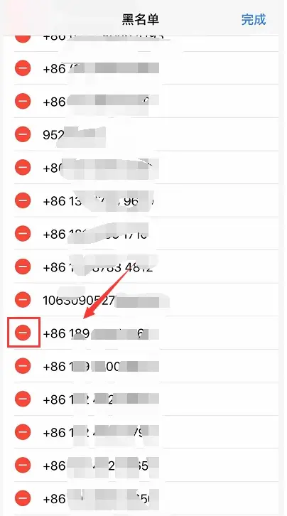 苹果怎么设置黑名单手机号（iphone如何黑名单设置）