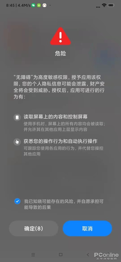 微信好友清理（一键清理微信僵尸粉）