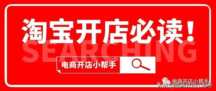 淘宝网店可以转让吗（淘宝店转让给别人怎么转）