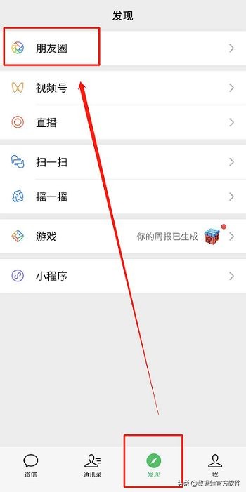 微信怎么不发图片发朋友圈（微信朋友圈怎么发纯文字）