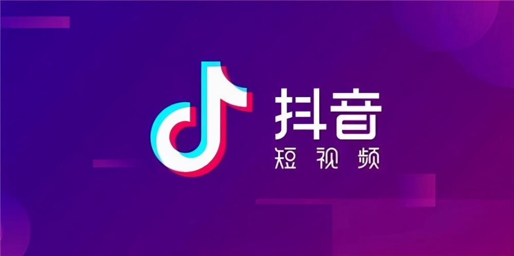 抖音收益怎么算（抖音收益怎么来的）