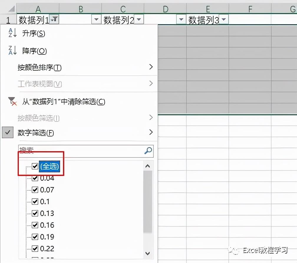 excel怎么删除指定内容的一行，表格只留下需要的内容