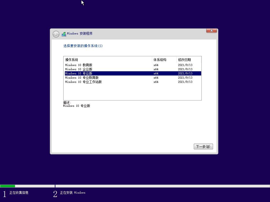 苹果笔记本安装win10系统，用u盘给苹果电脑装win10系统