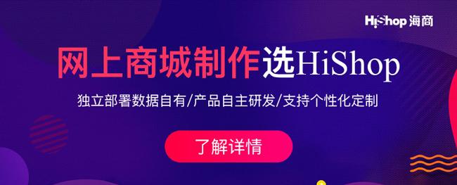 电子商务如何推广（电子商务推广的4大方法解析）