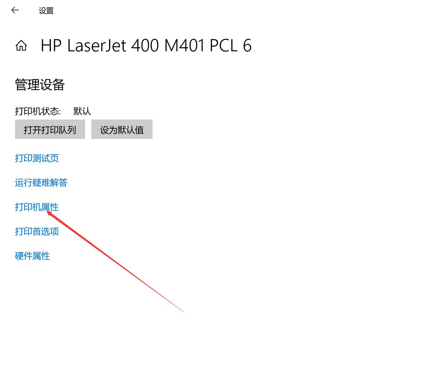 如何双面打印资料，打印机设置双面打印和技巧