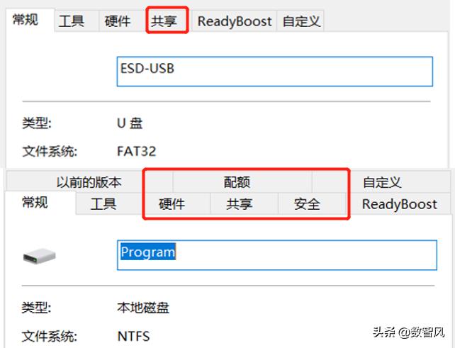 硬盘fat32和ntfs的区别，fat32和ntfs的区别是什么