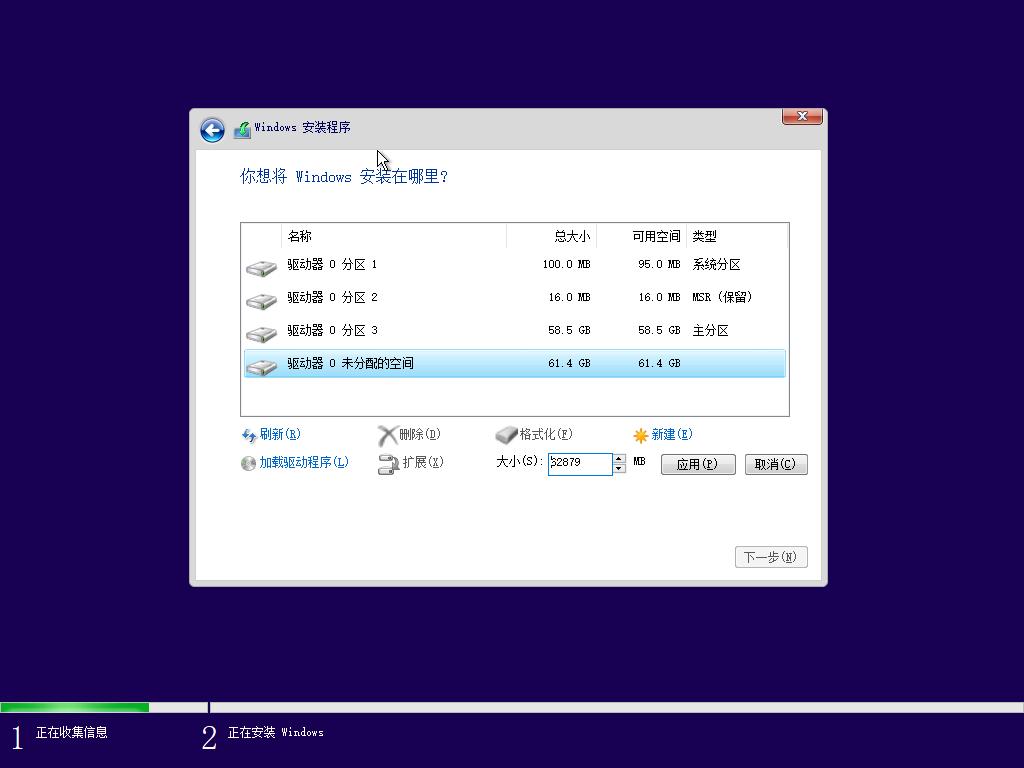 苹果笔记本安装win10系统，用u盘给苹果电脑装win10系统