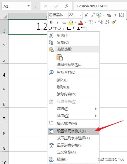 科学计数法怎么变成正常数字的公式，excel把计数变成数值