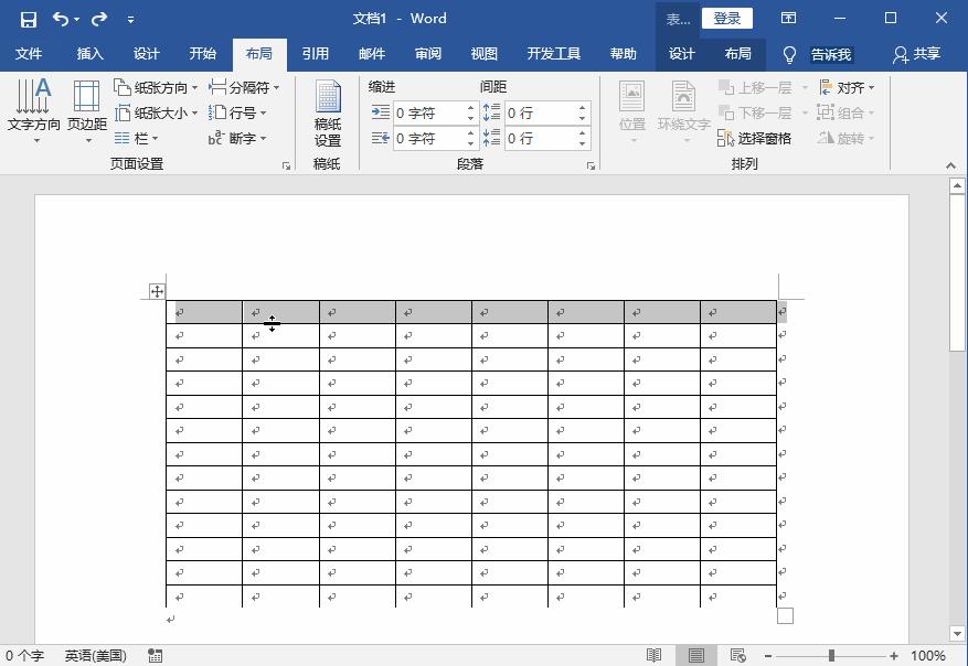 word表格行间距怎么调整(教你6个表格行距设置技巧)