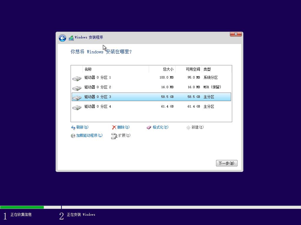 苹果笔记本安装win10系统，用u盘给苹果电脑装win10系统