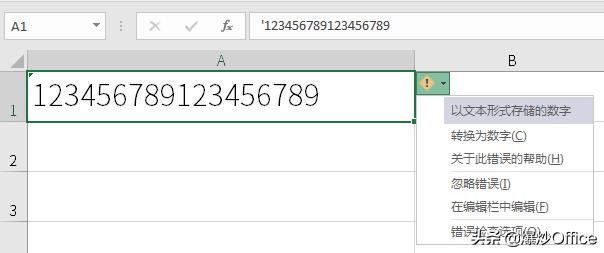 科学计数法怎么变成正常数字的公式，excel把计数变成数值