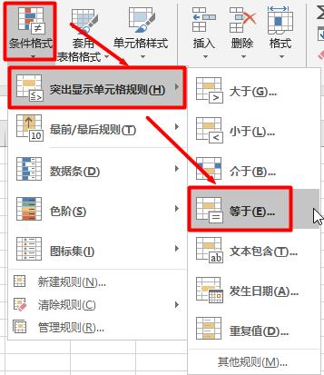 随机点名小程序怎么做，excel制作一个点名神器