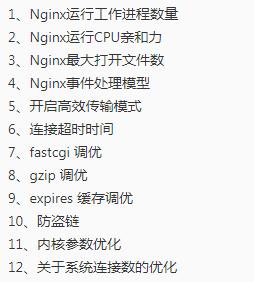 nginx高并发九游会ag登录的解决方案，nginx如何实现高并发