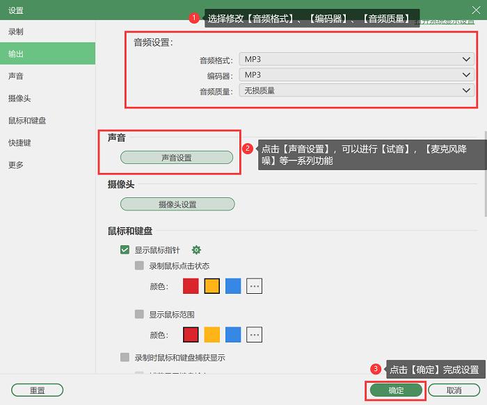 电脑怎么录音mp3，电脑怎么录制屏幕和声音