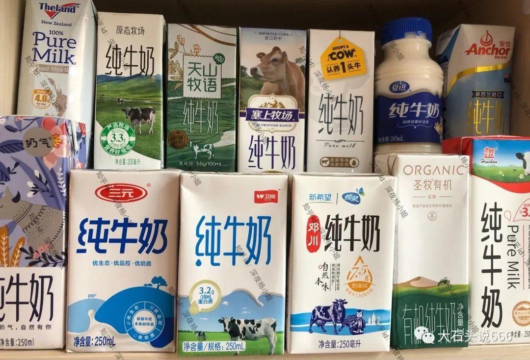 哪种牛奶便宜点好喝又健康，国内牛奶大盘点高品质高质量