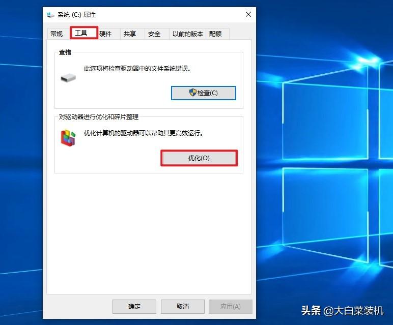 必做的win10优化设置，win10专业版优化设置教程