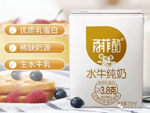 哪种牛奶便宜点好喝又健康，国内牛奶大盘点高品质高质量