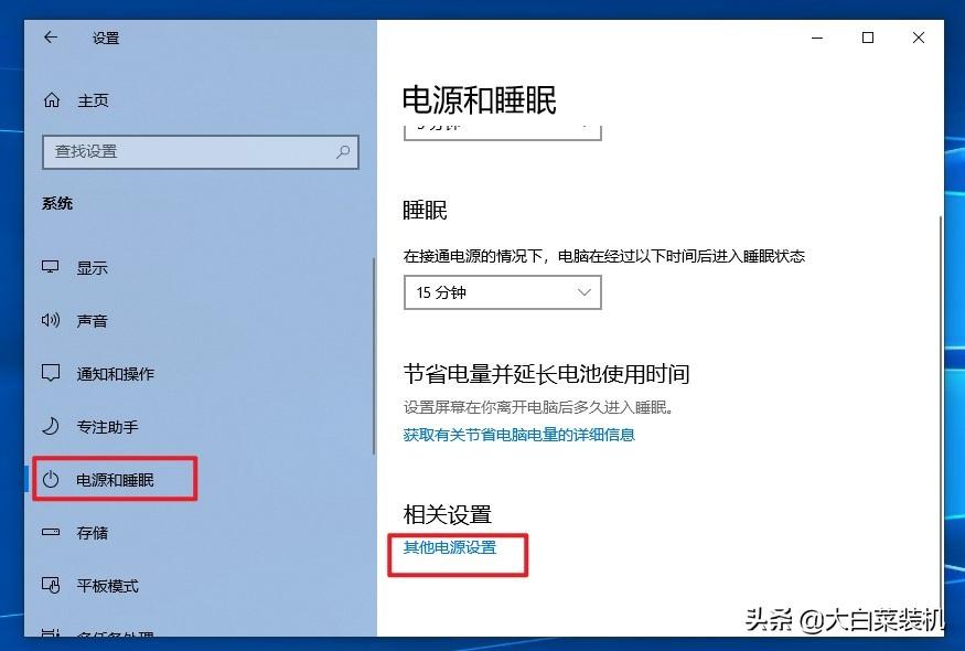 必做的win10优化设置，win10专业版优化设置教程