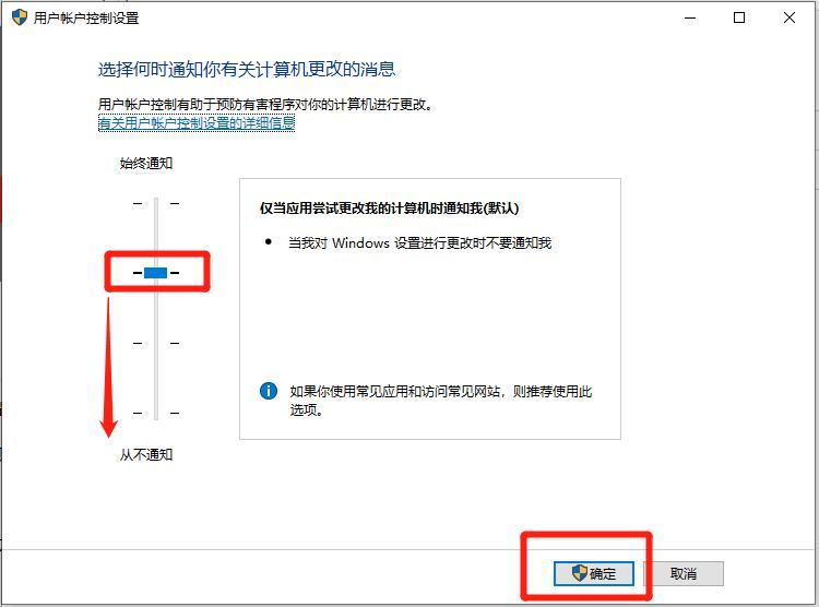 win10用户账户控制怎么取消，用户账户控制总是弹出来的解除方法