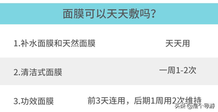 面膜怎么用才是正确的方法，面膜的正确使用方法图解