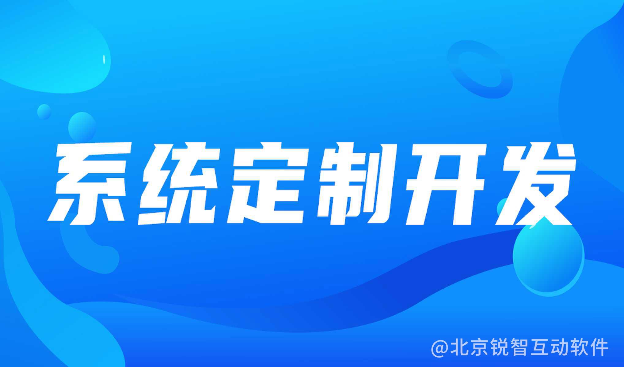 app软件开发的公司有哪些，十个专业开发app的公司