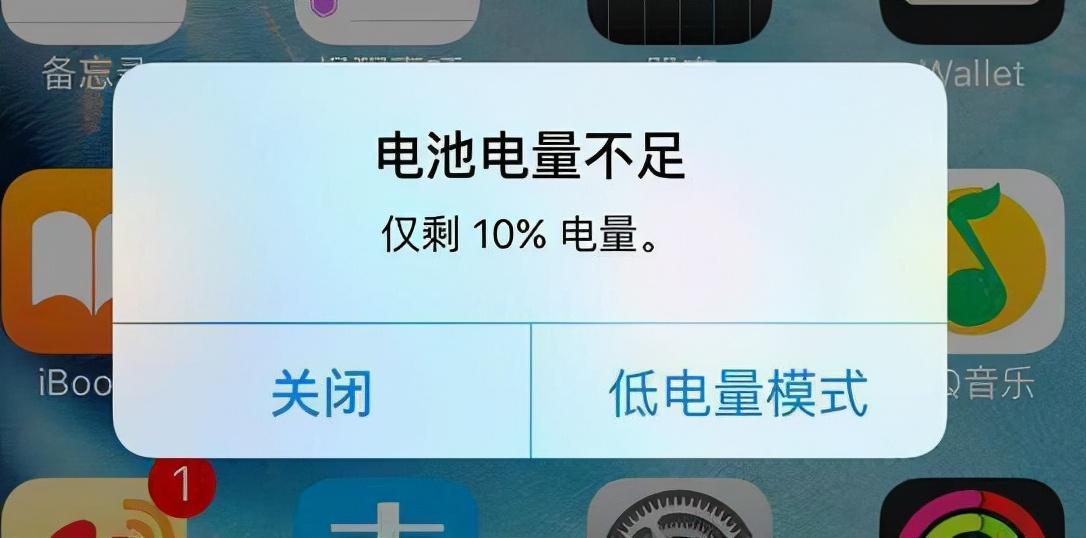 新买的苹果手机怎么充电对电池好，iphone13官方充电建议