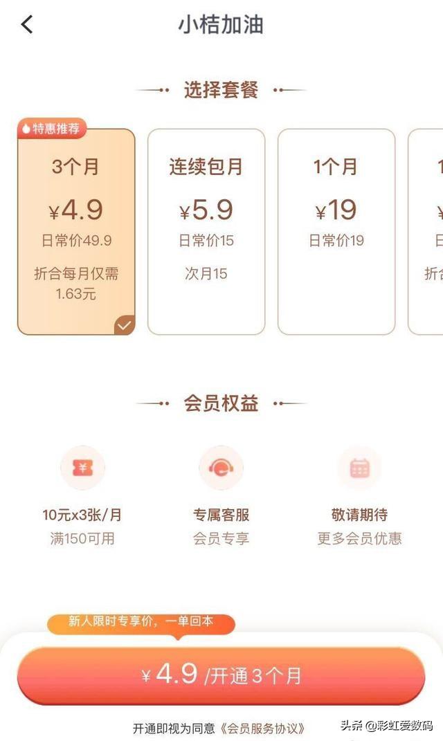 加油软件最便宜是哪个牌子，优惠app排行榜