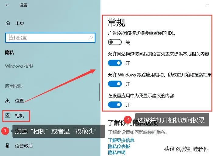 win10笔记本摄像头怎么打开，开启电脑自带的摄像头