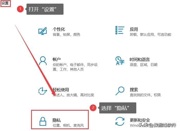 win10笔记本摄像头怎么打开，开启电脑自带的摄像头