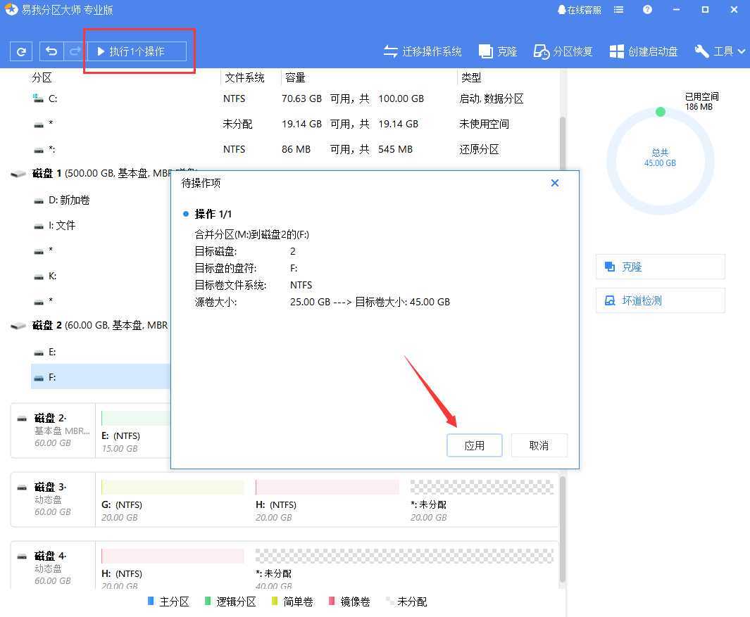 硬盘合并成一个分区（电脑不重装系统硬盘分区合并）