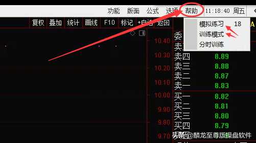 模拟交易软件哪个好（最真实的模拟炒股软件介绍）