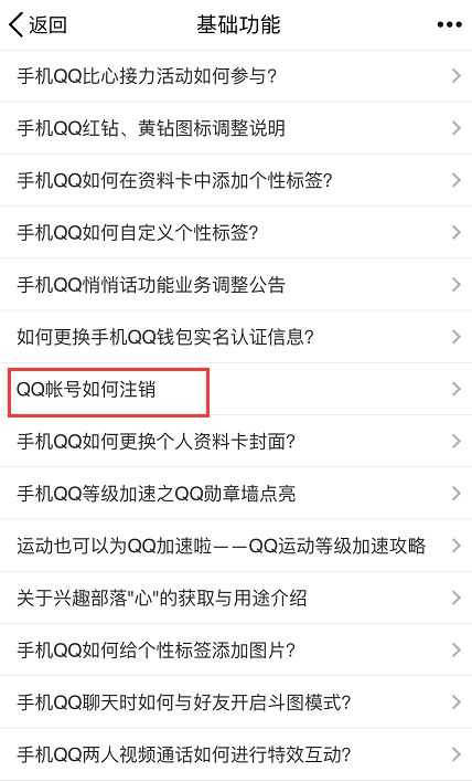 qq号码申请器最新版（免费qq号申请注册网站）