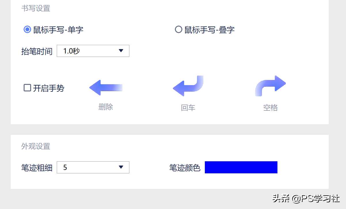 pc语音输入法哪个好（最好用的语音输入软件）