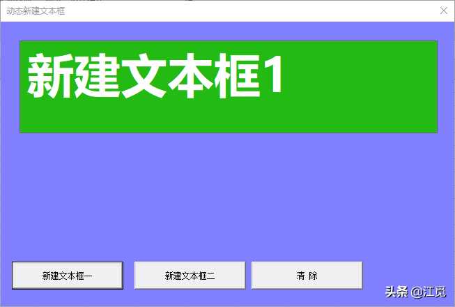 textbox换行的方法是什么（textbox控件文本换行）