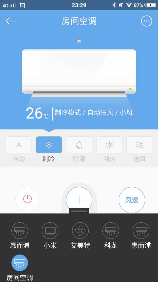 遥控大师使用教程（电视遥控器app推荐）