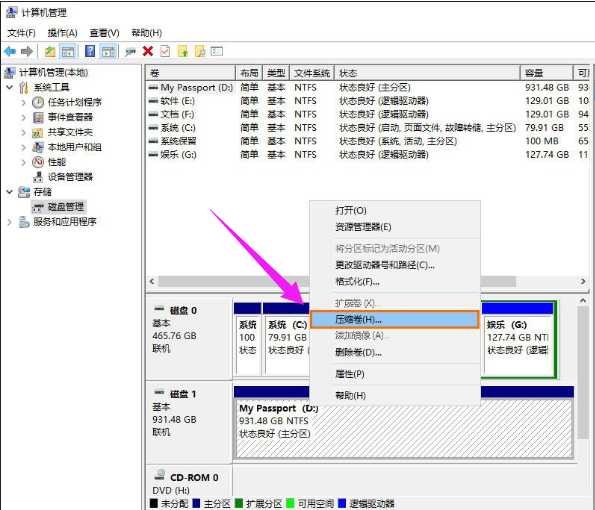 如何给移动硬盘分区（ 移动硬盘重新分区方法）